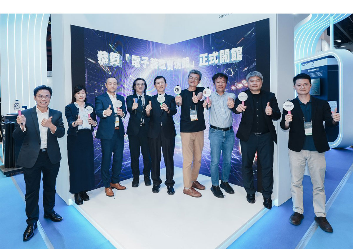 數發部長黃彥男與六家業者聯手開館　電子簽章應用擴及各產業